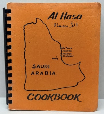 Vintage Al Hasa Saudi Arabia Cookbook 1976 Middle Eastern Food Recipes Book