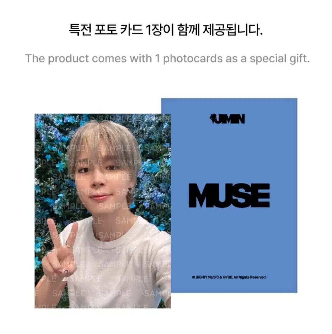 BTS Jimin Jimin Muse Open Shirt Open kara Shirt | eBay