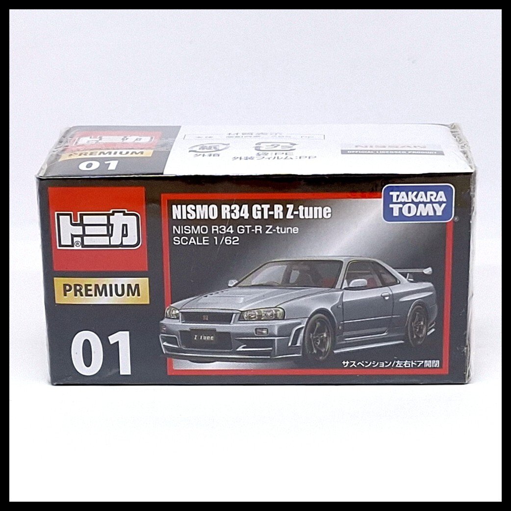トミカ　プレミアム　R34 GT-R Z-tune model cars 1065001561317358_05_8012w.jpeg