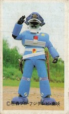Robot Detective K K-Chan Robo-P Tokusatsu Japanese Menko Card