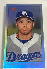 2024 Topps 206 NPB /99 Mini Silver Border Yuki Okabayashi - Chunichi Dragons