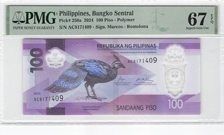 Philippines 100 Piso 2024 P 250a PMG 67 EPQ
