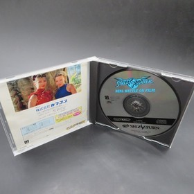 Street Fighter Real Battle on Film Sega Saturn with Manual Japanese Version