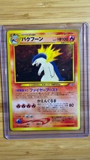 Pokémon TCG Typhlosion – No.157 – Japanese Neo Genesis (Holo Rare Vintage Pokémo