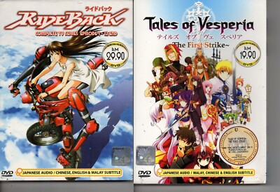 RideBack Vol.1-12 End + Tales of Vesperia The First Strike The Movie Anime DVD