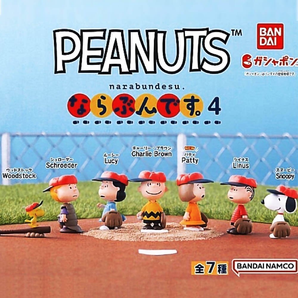 Peanuts Snoopy in Line Mini Figure Capsule Toy Decoration Ornament