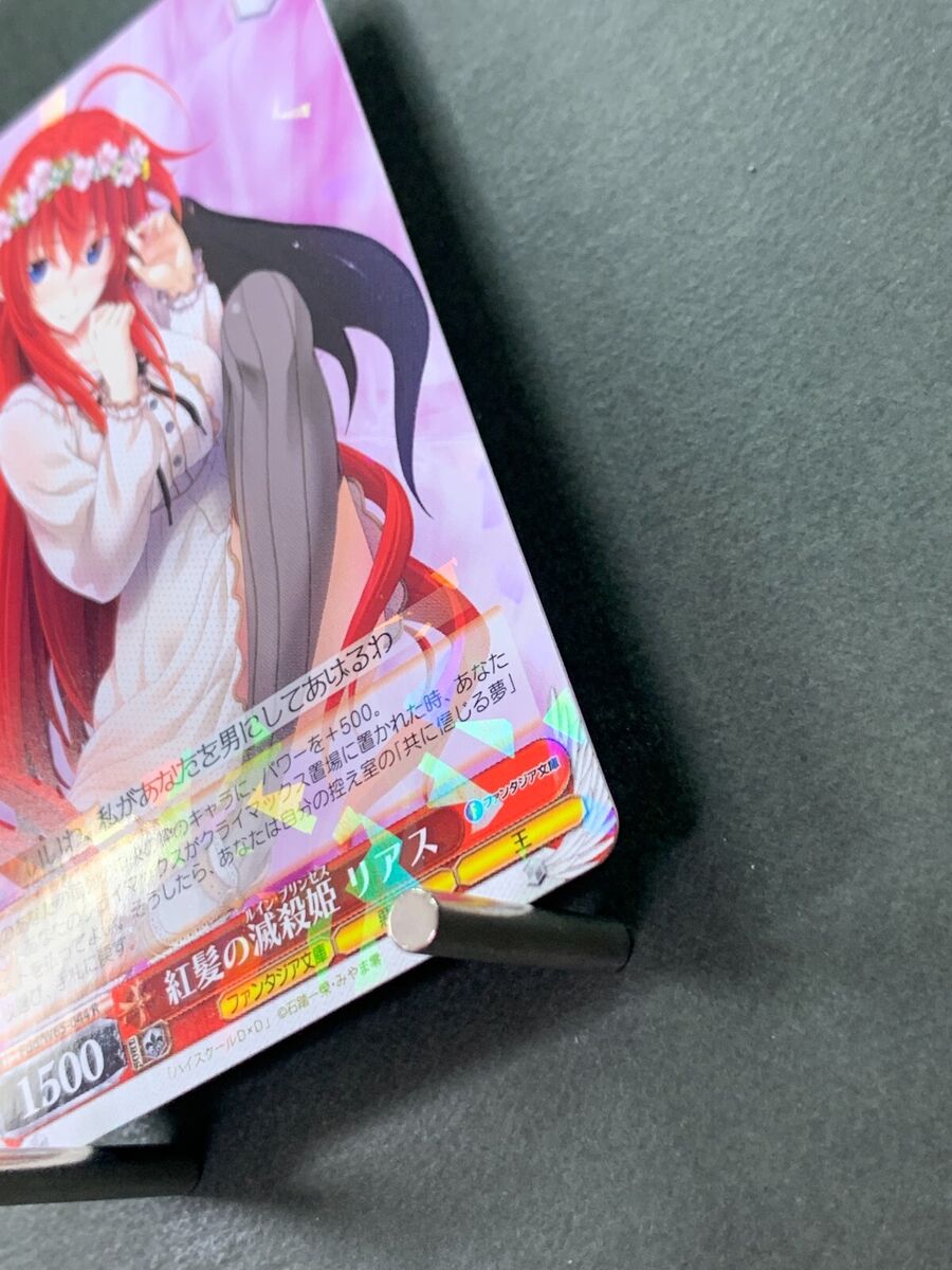 High School DxD Weiss Schwarz Japanese Fdd/W65-044 R Foil High School DxD Weiss Schwarz Japanese Fdd/W65-044 R Foil