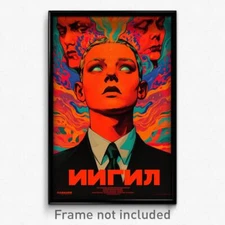 Russian Movie Poster - Boy Feeling Worthy, Zany White Suit (Russia Art Print)