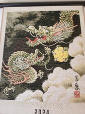 Japanese dragon desigh wall hanging tapestry ...