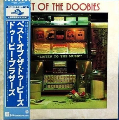 The Doobie Brothers - Best Of The Doobies / VG / LP, Comp, RE