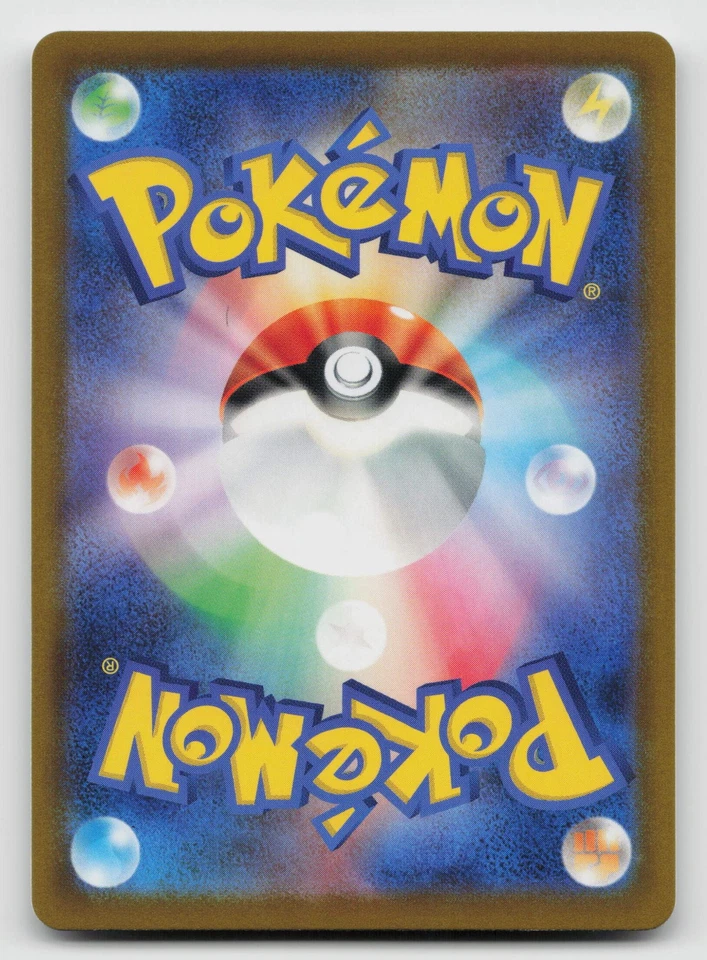 Toxel 026/066 SV4M: Future Flash Normal Japanese - Image 2 of 2