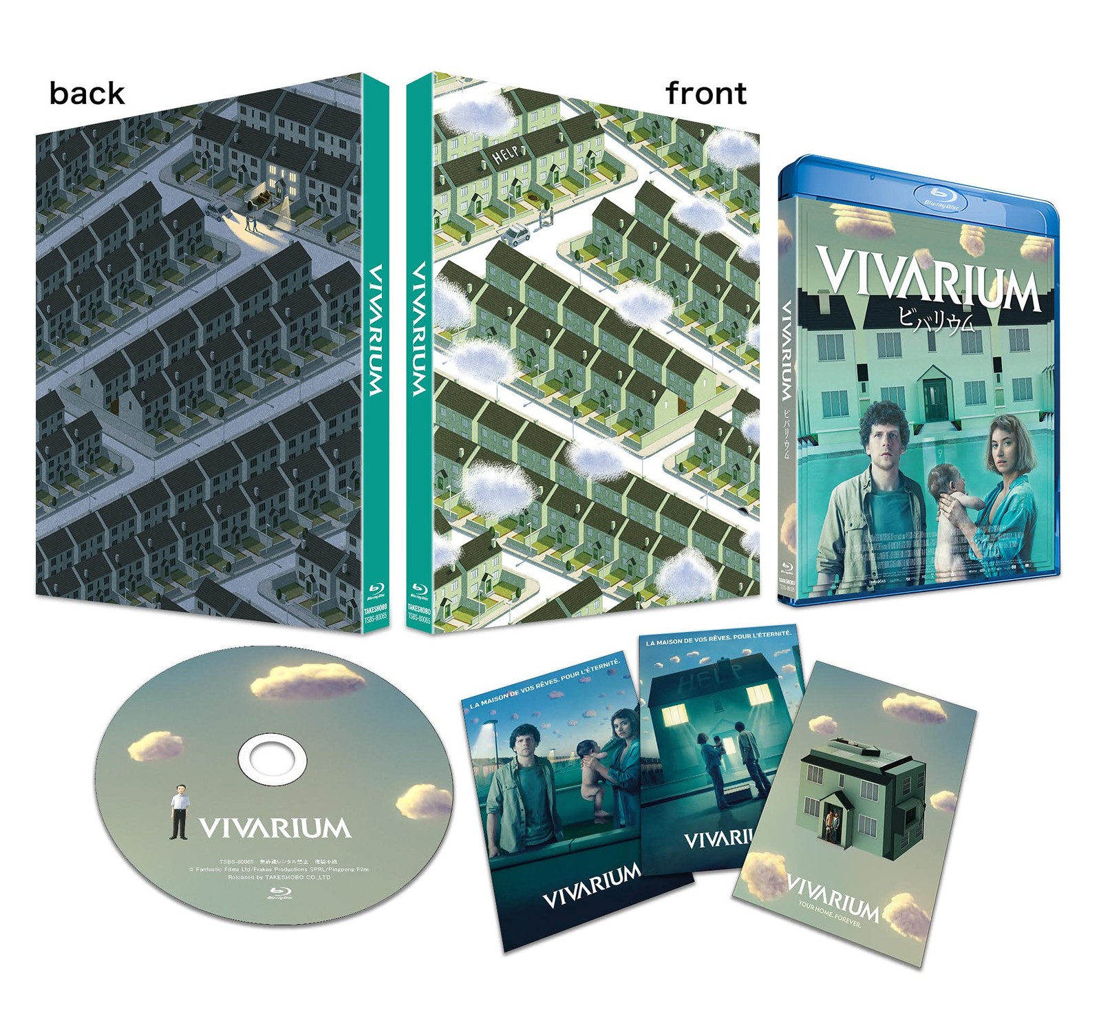 Vivarium First Limited Edition Blu-ray Disc FS