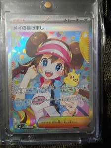 Rosa Sar | eBay