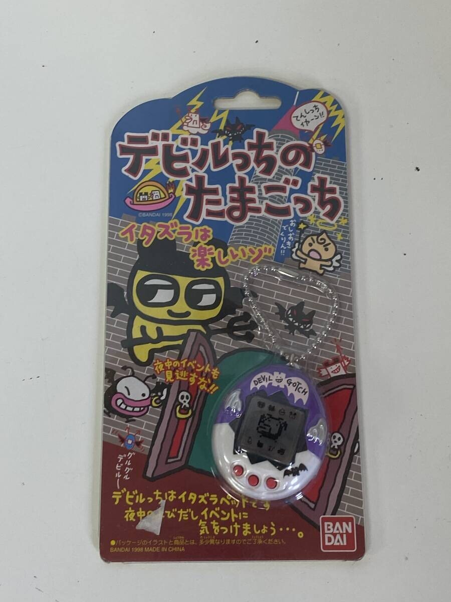 Deviltchi Devilgotchi Devil Tamagotchi Purpl Virtual Pet Game 1998