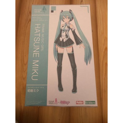 Hatsune Miku