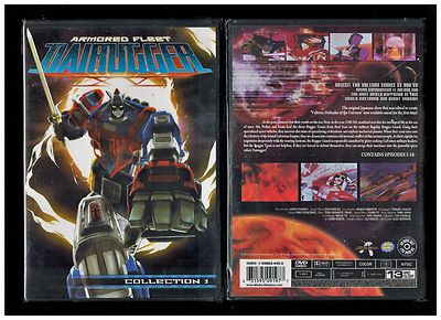 Armored Fleet Dairugger Collection 1 - Brand New 3 DVD Set - Rare, Out of Print