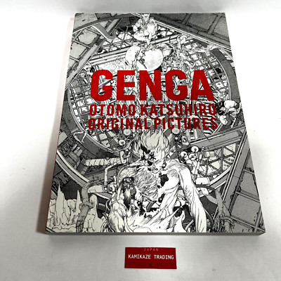 KATSUHIRO OTOMO GENGA ORIGINAL PICTURES Illustration Art Book 2012 ...