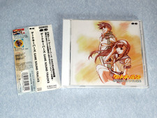 Gate Keepers Game OST CD Japan Import PCCG-00...