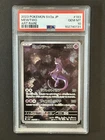 New Listing2023 Pokemon SV2a Mewtwo Japanese #183 PSA 10 Art Rare 151