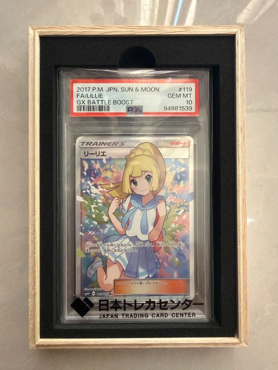 Lillie 119/114 Sm4+: GX Battle Boost for sale | eBay