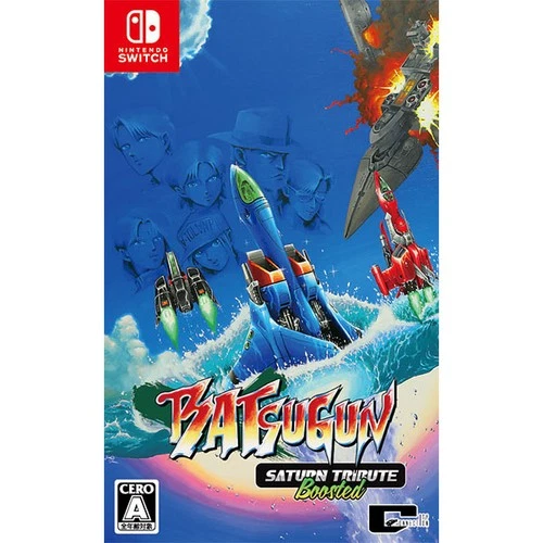 BATSUGUN Saturn Tribute Boosted [Switch version]