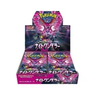 DISPLAY BOX POKEMON NIGHT WANDERER - JAPONAIS. SEALED