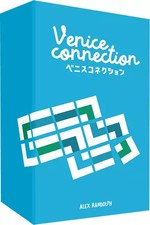 Board Game Venice Connection Japan Edition