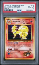 1998 POKEMON JAPANESE GYM #38 BROCK'S NINETALES-HOLO PSA 10