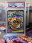 2025 POKEMON JPN M2A-MEGA DREAM EX #232 MEGA DRAGONITE EX PSA 9