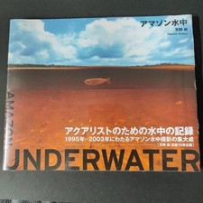 ADA Amazon Underwater Photobook Aqua Design Amano Takashi NEW
