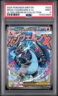 2025 POKEMON MEP ULTRA-PREMIUM COLLECTION #023 MEGA CHARIZARD X EX PSA 9 684