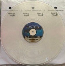 NEW Soul コントローラ Enterprises™ -魂コントローラ / Milky Sky Vinyl LP Dreamcast vaporwave