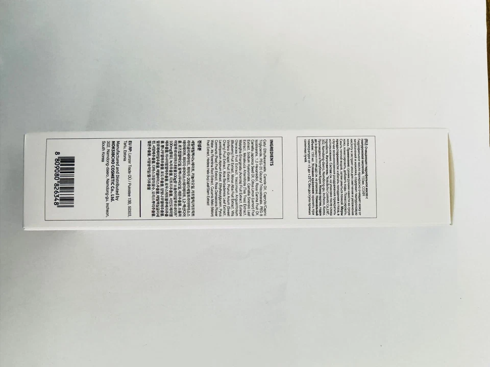 Ультра гиалуроновое очищающее масло COXIR |без парабенов, без кремния, без тестирования на животных - Изображение 4 из 4