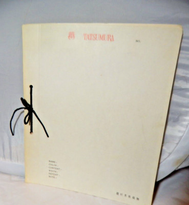 TATSUMURA Textile Company Swatch Book Japan 9 Cloth Examples String Bound Book