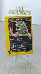 Pokemon Japanese VS Karen's Tyranitar 1st Edition Holo NM 090/141