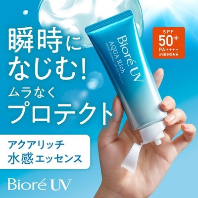 Biore UV Aqua Rich Water Essence 100g SPF50+ PA++++ | Japan Exclusive | New