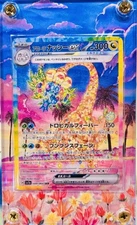 Alolan Exeggutor EX 089/064 Paradise Dragona sv7A Pokemon Custom Case