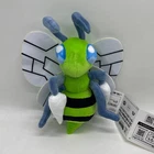 Shiny Beedrill Plush Soft Toy Doll Stuffed Animal Teddy 8"