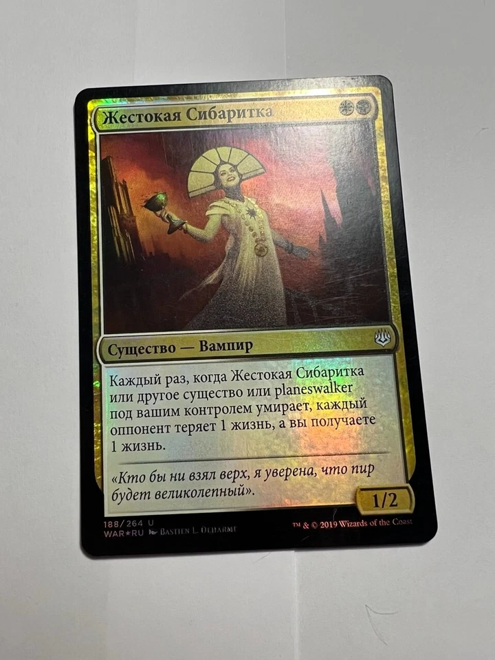 FOIL Russian Cruel Celebrant x1 LP, WAR MTG - Image 4 of 4