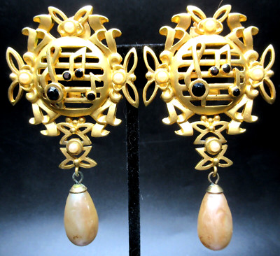 KARL LAGERFELD PARIS 1980's Music Collection Pearl Vintage Clip Earrings