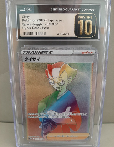 Pokémon Choy 085/067 Space Juggler Hyper Rare Holo CGC Pristine 10 Japanese 2022