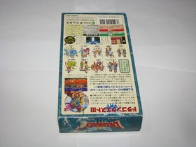Dragon Quest III Super Famicom SFC Japan import +Box Manual CIB US Seller