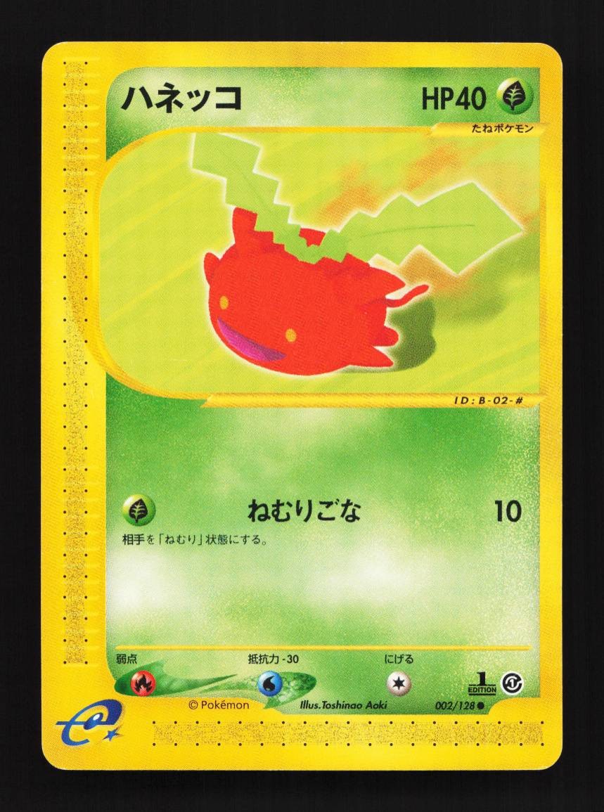 Hoppip 002/128 1st ED LP Base Expansion Pack Japanese Pokemon Card TCG