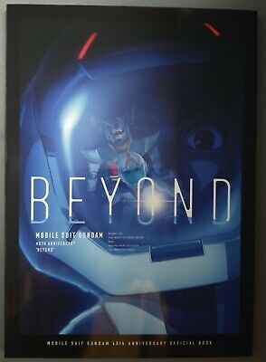 Gundam 40th Anniversary Official Book Art Book Beyond Ebay