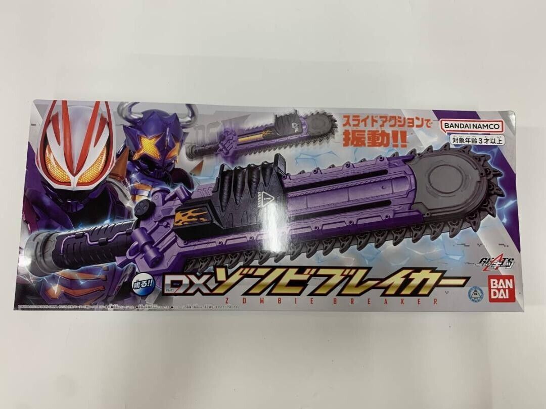 BANDAI Kamen Rider Geats DX Zombie Breaker Weapon Length BANDAI Kamen Rider Geats DX Zombie Breaker Weapon Length