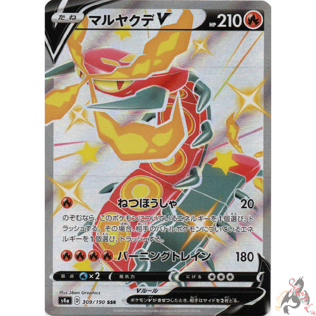 cb7606 Shaymin V Grass RR s9 012/100 Pokemon Card TCG Japan –