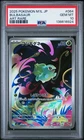 2025 POKEMON JAPANESE M1L-MEGA BRAVE ART RARE #064 BULBASAUR PSA 10