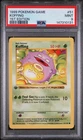 1999 POKEMON BASE SET 1ST EDITION #51 KOFFING PSA 9