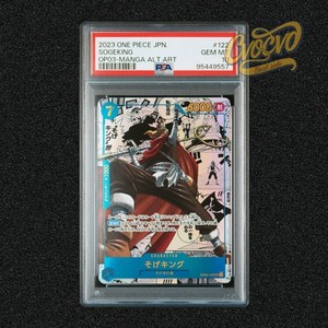 Sogeking Manga Psa 10 | eBay