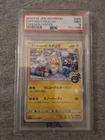 Sapporo's Pikachu 005/SM-P Pokemon Center Japanese Promo PSA 9